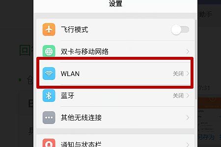 两个华为怎么连wifi密码（两个华为手机的wifi密码怎么互连）