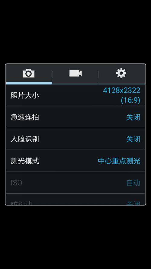 三星s4相机怎么设置（三星s4相机版）