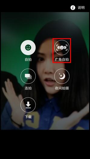 三星手机怎么自拍屏幕（三星手机如何自拍）
