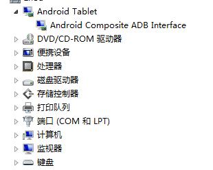 小米红米1s储存空间不足怎么办（红米1s rom）