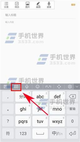 三星手机怎么切换手写输入法（三星手机怎样切换手写输入）