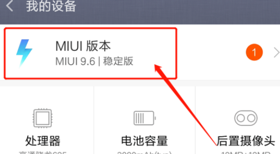 小米5s怎么刷7.0（小米5sp刷miui9）