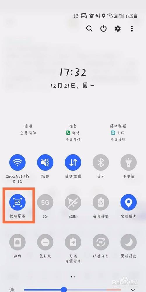 三星A5000怎么截屏图片（三星a50如何截屏）