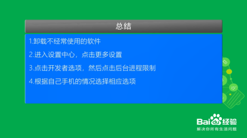 小米8发烫卡顿怎么解决（小米8发烫卡顿怎么解决的）