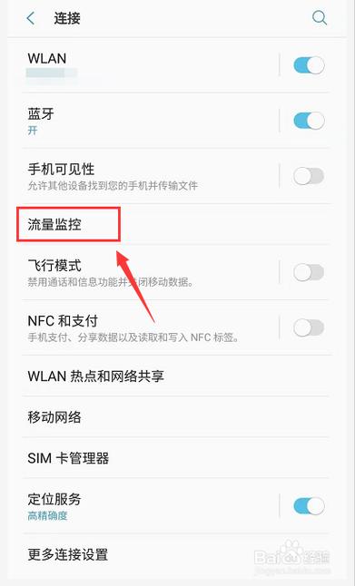 三星s8wifi怎么样（三星s8支持wifi5吗）