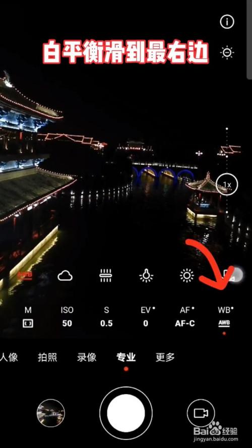 华为手机拍夜景怎么样（华为手机拍夜景参数设置）