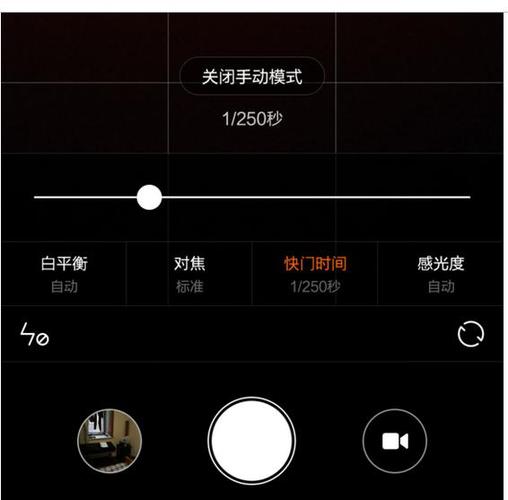 小米4拍照怎么调白平衡（小米四拍照怎么样）