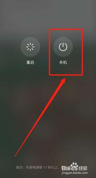 华为手机关机怎么提示错误（华为手机处于关机状态怎么办）