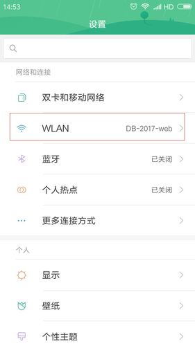 小米3ip通话怎么设置（小米手机三方通话）