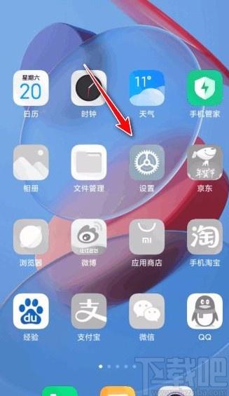 小米app图标模糊怎么取消（小米app图标颜色变淡了）