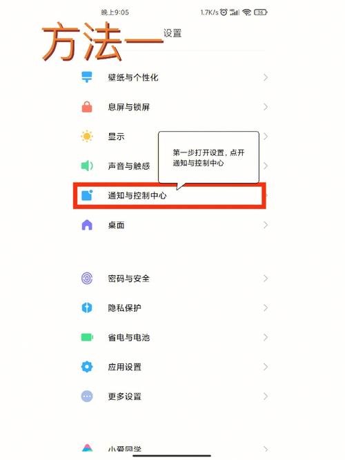 小米10怎么关闭卸载声音（miui125关闭卸载声音）