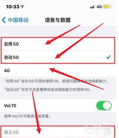 小米5c怎么没有移动4g（小米5g手机为什么没有5g信号?）