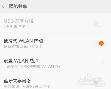 小米3怎么增强WiFi信号（小米wifi3怎么设置）