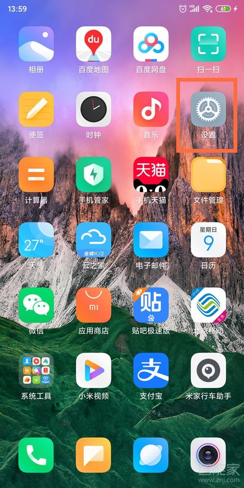 小米mix2怎么升级到miui9（mix2s怎么升级miui12）