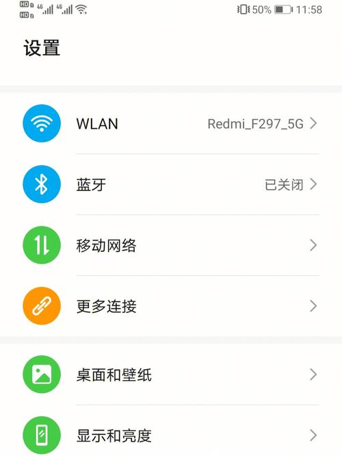 华为wifi怎么连入手机（华为wifi怎么连接手机）