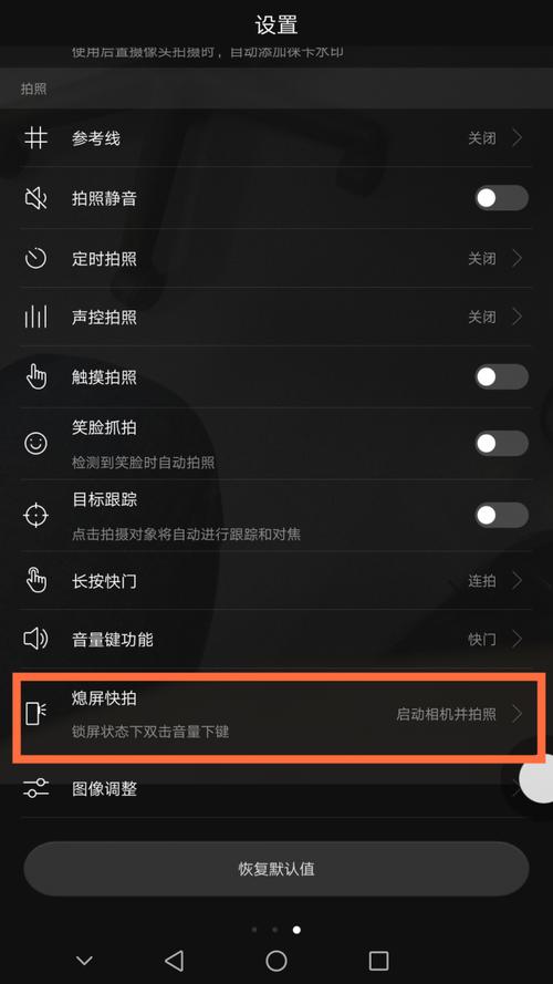 华为mate9微信声音怎么设置（华为mate9微信怎么设置密码）