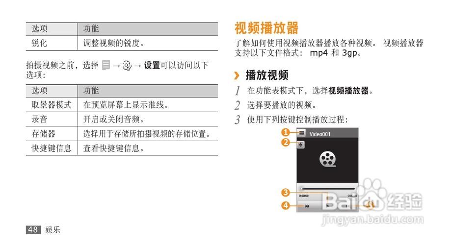 三星7732触摸屏怎么关闭（三星触摸屏在哪里设置开关）