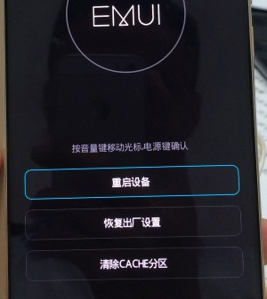 华为g610t00怎么双清（华为g610t11怎么恢复出厂设置）