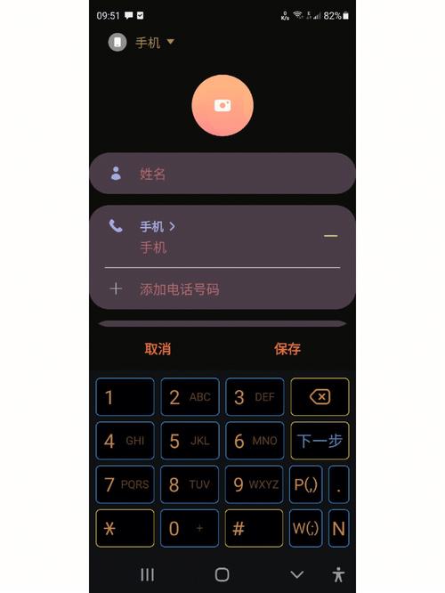 三星手机怎么添加联系人（三星手机怎么添加联系人电话号码照片）