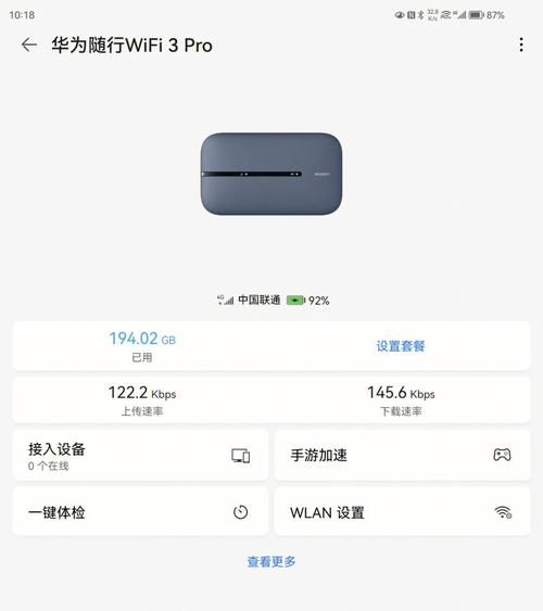 华为wifi链接就掉线怎么回事（华为wifi连上就断）