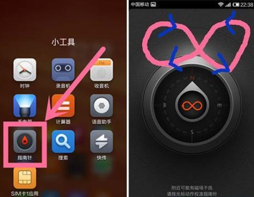 小米6指南针怎么用（小米六全网通手机电子指南针每次都要校准!）