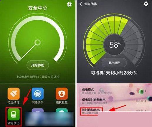 小米4移动4g怎么设置（小米4移动4g怎么设置5g）