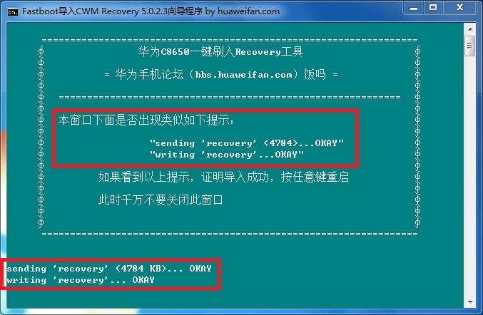 华为最新款怎么刷机（华为最新款怎么刷机教程）