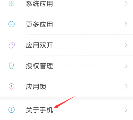 小米2怎么更新系统更新不了怎么回事（小米2更新miui9）