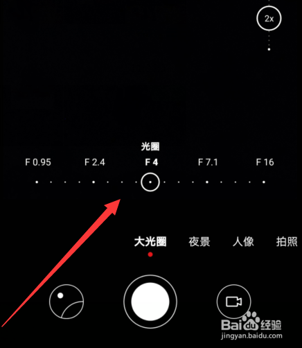 华为nove大光圈怎么调（华为nova7光圈）