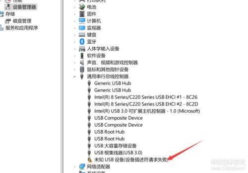 小米电脑不识别usb设备怎么办（小米连接电脑不显示usb）