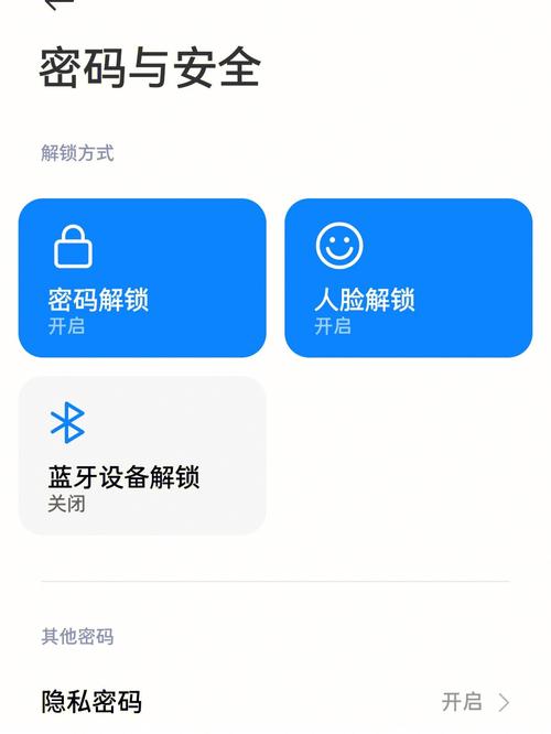 小米qq信指纹支付密码怎么设置（小米怎么给上锁指纹）