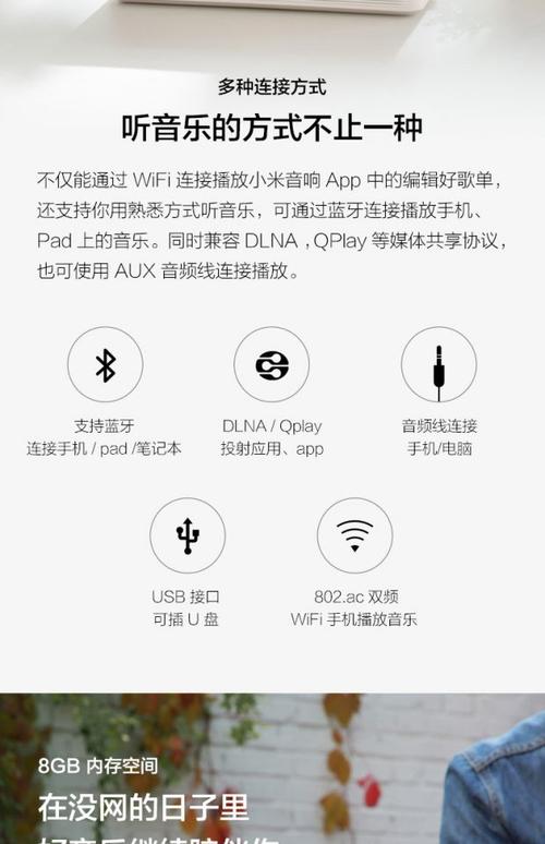 怎么给小米网络音响联网（如何给小米音响联网）