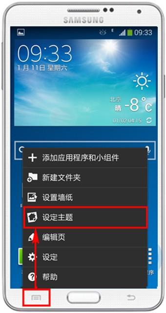 三星note3怎么隐藏视频（三星note3视频在哪个文件夹）