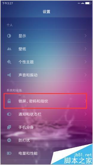 小米5密码解锁怎么设置（小米5密码解锁怎么设置的）