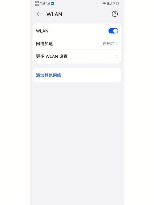 华为随行wifi2怎么关掉WiFi（华为随行wifi2使用教程）