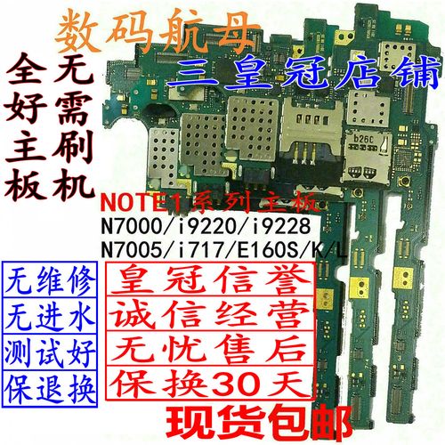 三星7100怎么硬格（三星g7106硬格方法）