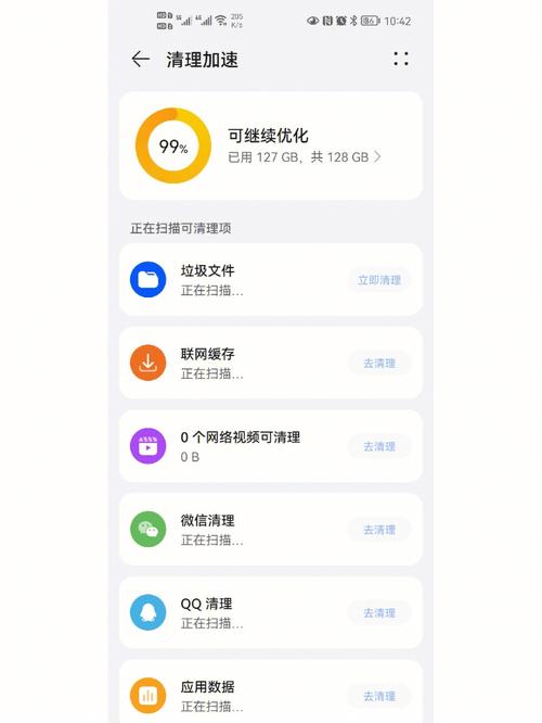 华为mate7怎么清理其它内存（华为mate7如何清理内存）