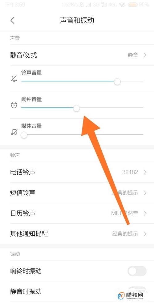 小米怎么没有铃声设置铃声设置铃声设置铃声（为什么小米手机没有来电铃声）