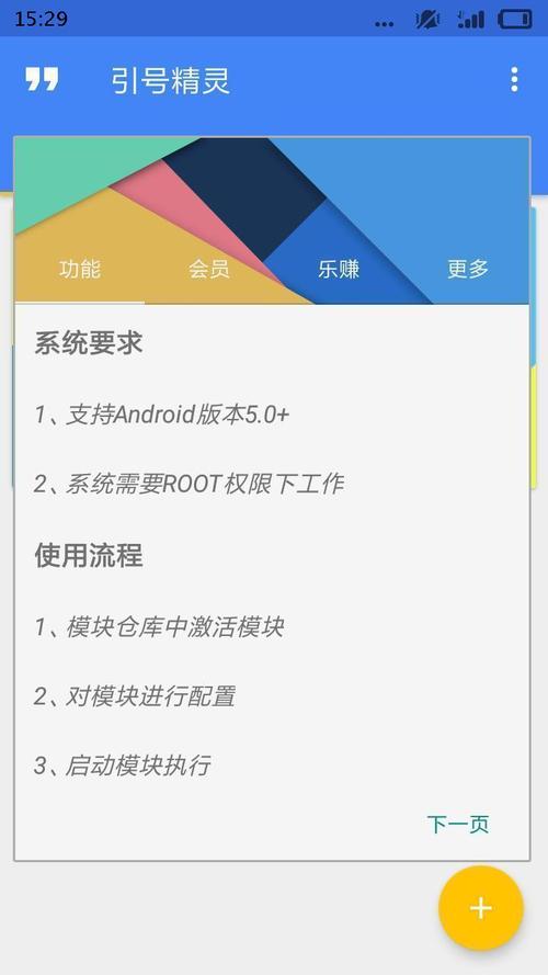 小米6x怎么刷回官方（小米6x怎么刷回miui11）