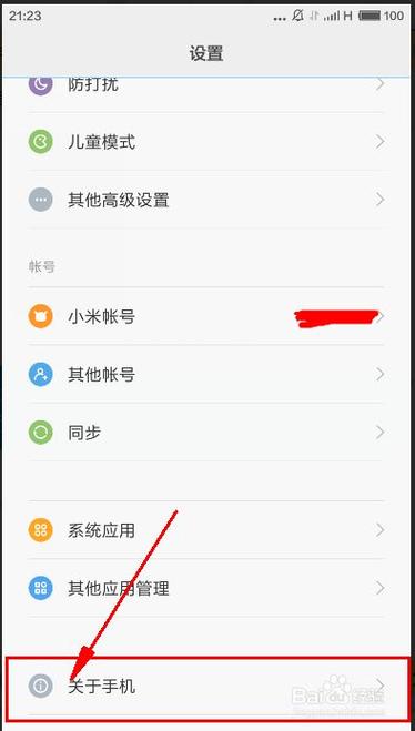 小米的net怎么设置（小米net软件）