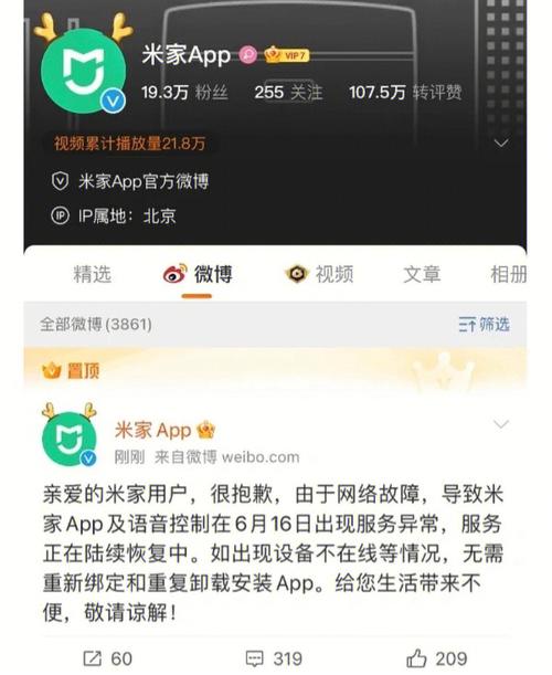 小米视频怎么不能离线（为什么小米视频离线视频看不了）