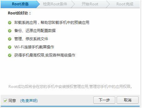 三星s3怎么样关闭root（三星怎么关闭root权限）