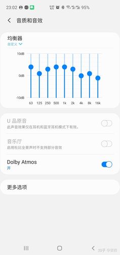 三星音质怎么调节（三星手机音效设置）