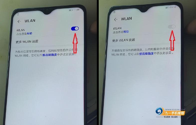 华为wifi打不开怎么办（华为wifi为什么打不开）