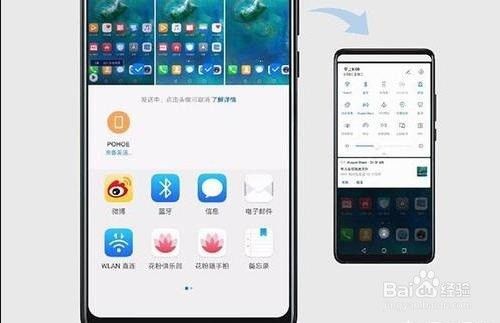 手机怎么传图华为笔记本（华为手机笔记本传照片）