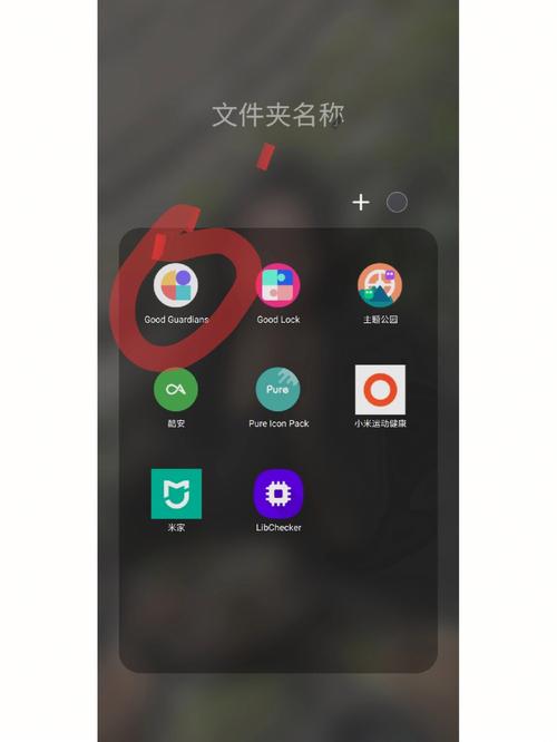 三星怎么删掉bixby（三星怎么删掉日常程序）