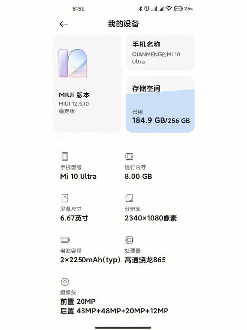 小米6怎么线刷视频教程（小米6怎么线刷miui12）