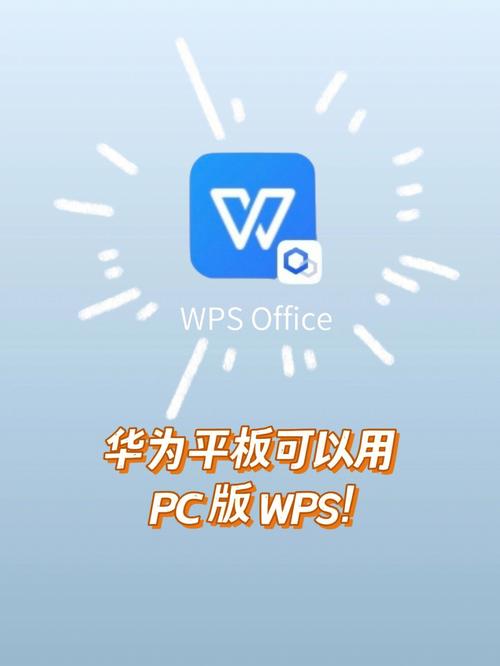 华为wps删除怎么恢复（华为wps删除怎么恢复回来）