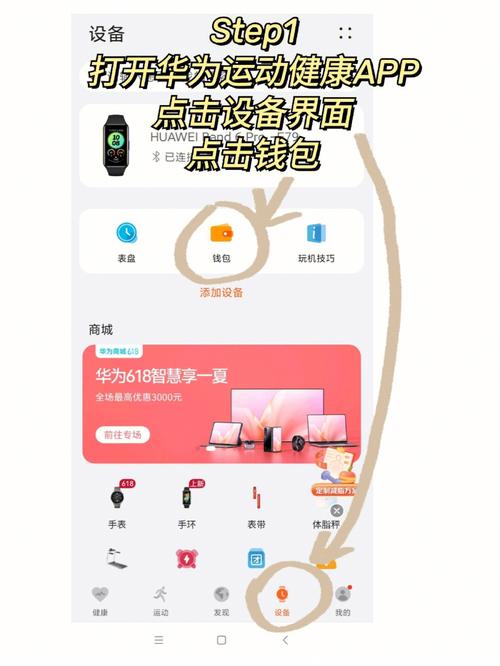 华为mate9nfc怎么用ETC（华为mate9的nfc功能刷门禁卡）