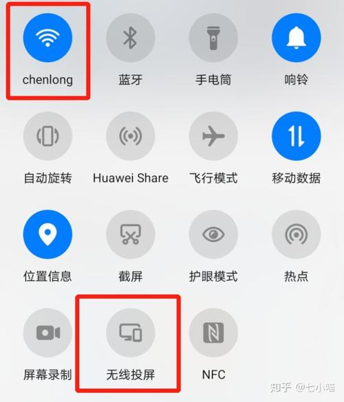 华为荣耀畅玩6怎么连接电脑（荣耀畅玩6x怎么投屏电视）